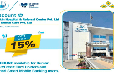 kumari bank...