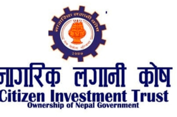 nagarik lagani kosh photo