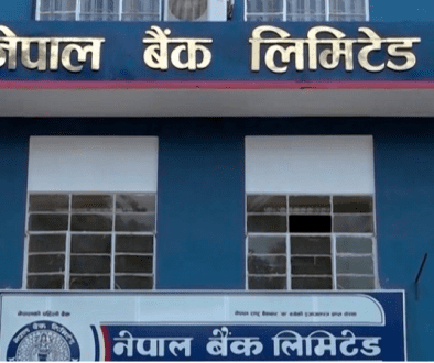 nepal bank photo
