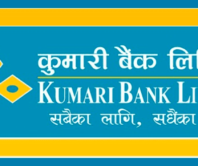 photo kumari bank..