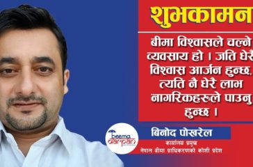 binod