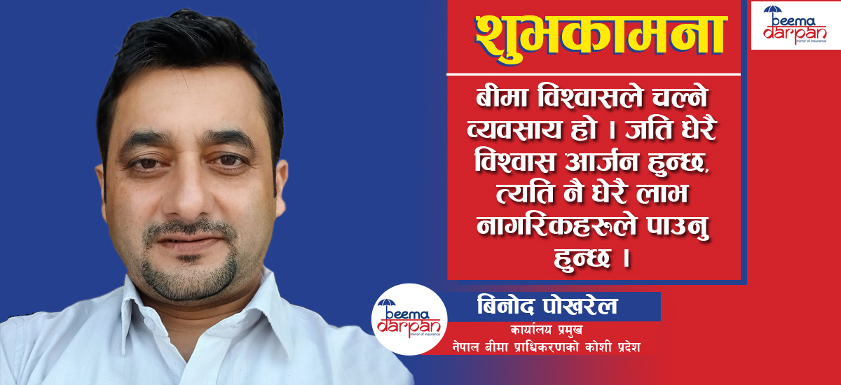 binod binod