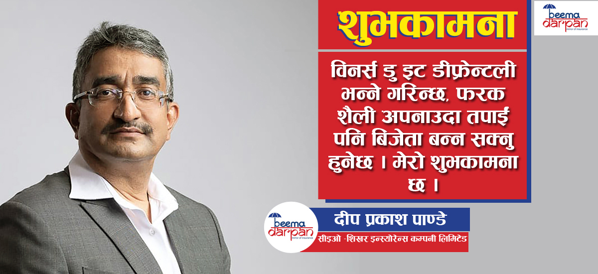 prakash pandy ceo prakash pandy ceo