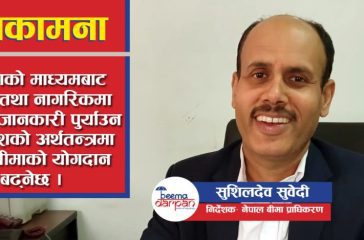 susil dev (1)