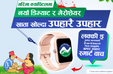 garima capital photo