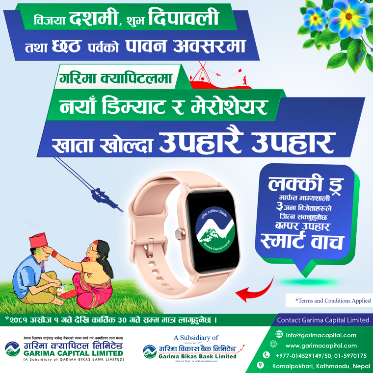 garima capital photo