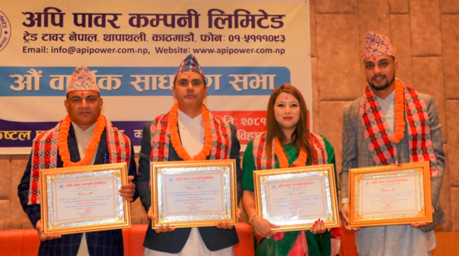 Api powe photo sadharansadha