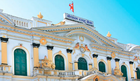 Nepal Rastra bank photo