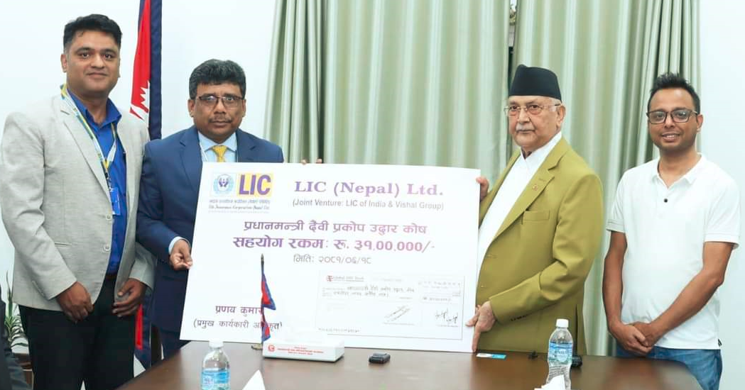 lic rahat photo.. lic rahat photo..