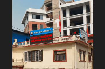 Beema pradhikaran recent photo