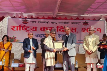 Highest Tax payers award