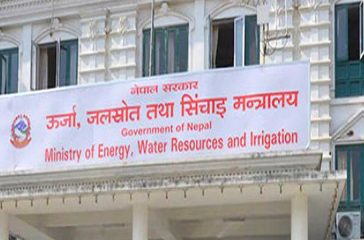 Ministry Of Energy, Water