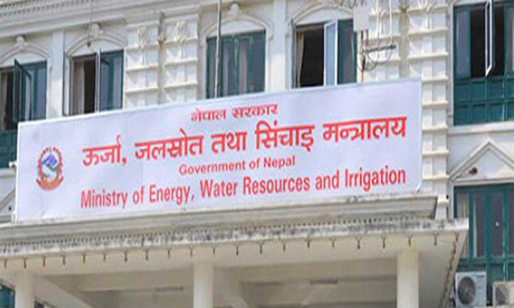 Ministry Of Energy, Water