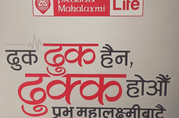 Prabhu mahalaxmi photo