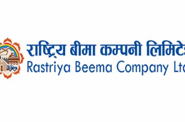Rastriya Beema