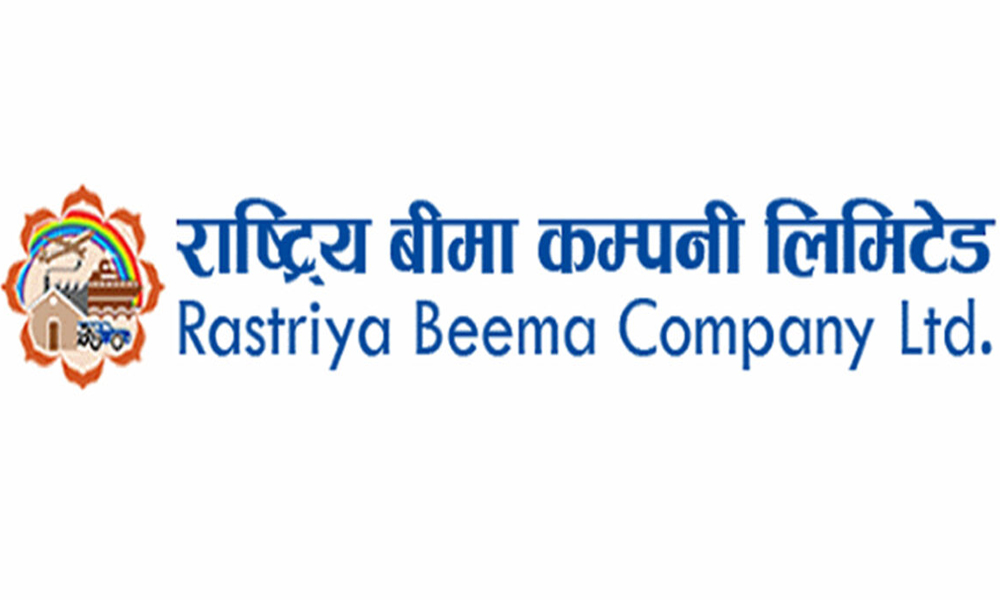 Rastriya Beema Rastriya Beema