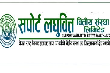 Support-Laghupitta-