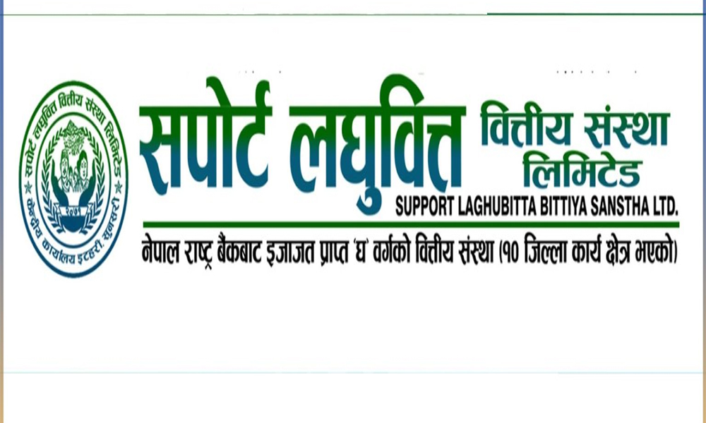 Support-Laghupitta-