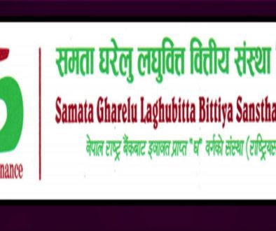 samata-ghur
