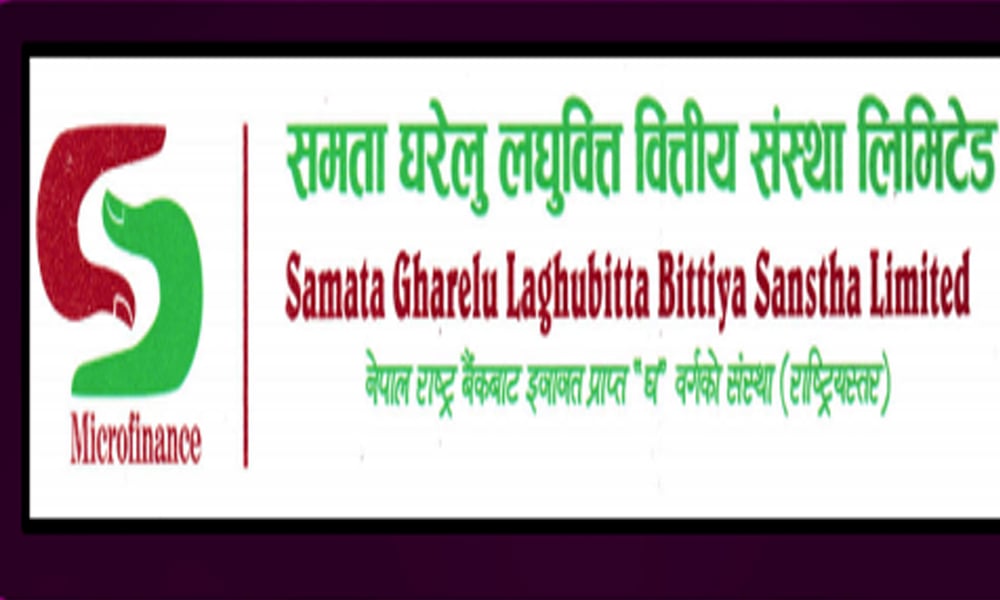 samata-ghur