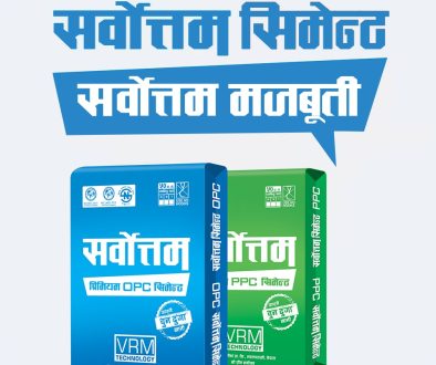 sarbotam-cement-