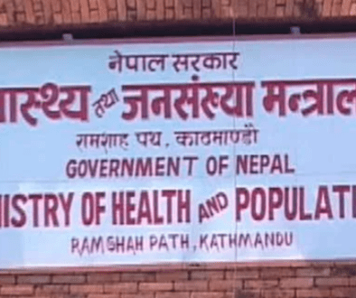 swasthya mantralaya