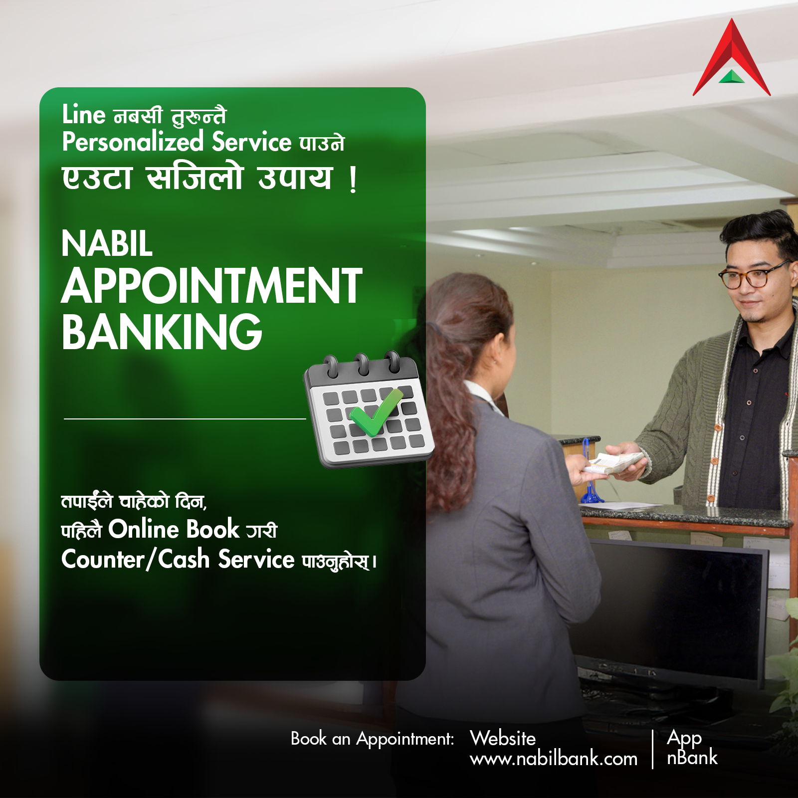 Appointment-Banking2-post