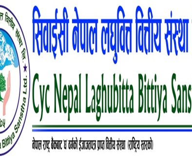 CYC-Nepal-Laghubitta-