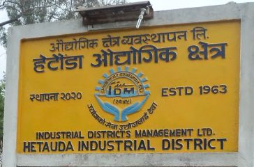 Hetauda Industrial