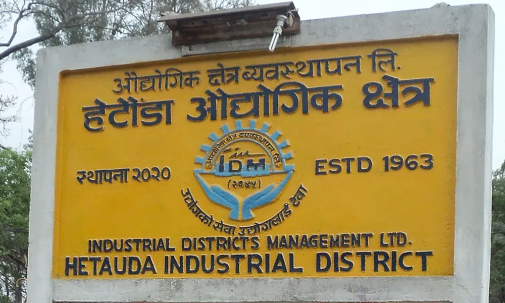 Hetauda Industrial