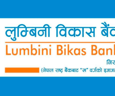 Lumbini Bikash Bank