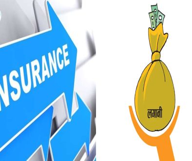 insurance lagani photo