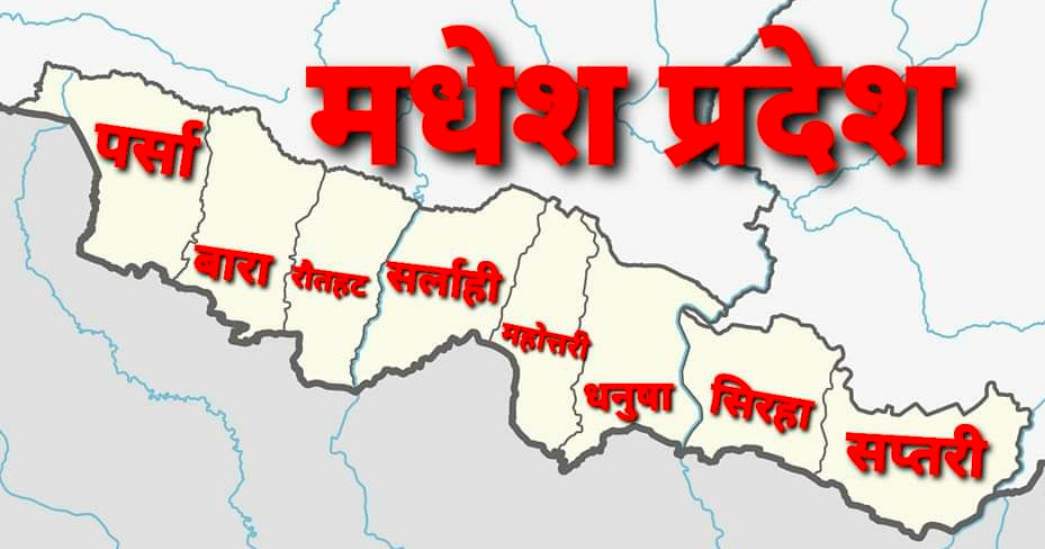 madhesh pradesh