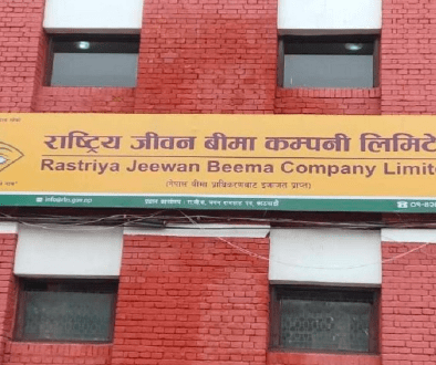 rastriya jeevan beema company