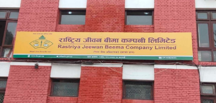 rastriya jeevan beema company