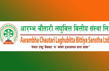 Aarambha-Chautari-Laghubitta-