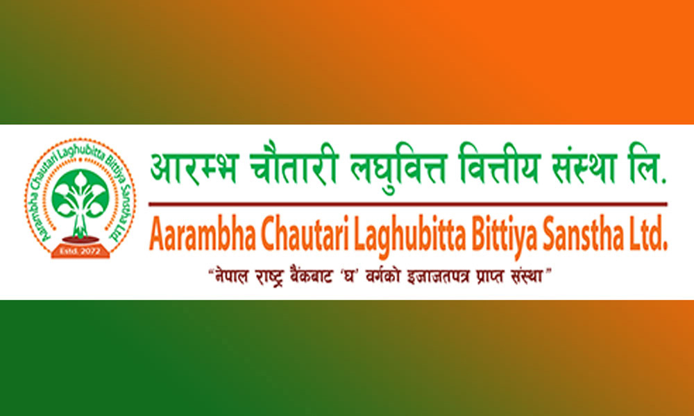 Aarambha-Chautari-Laghubitta-