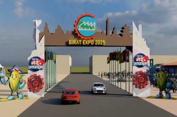 Birat Expo