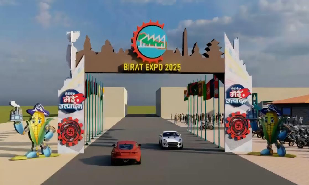 Birat Expo