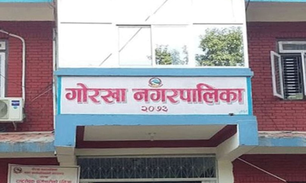 Gorkha Nagar Gorkha Nagar