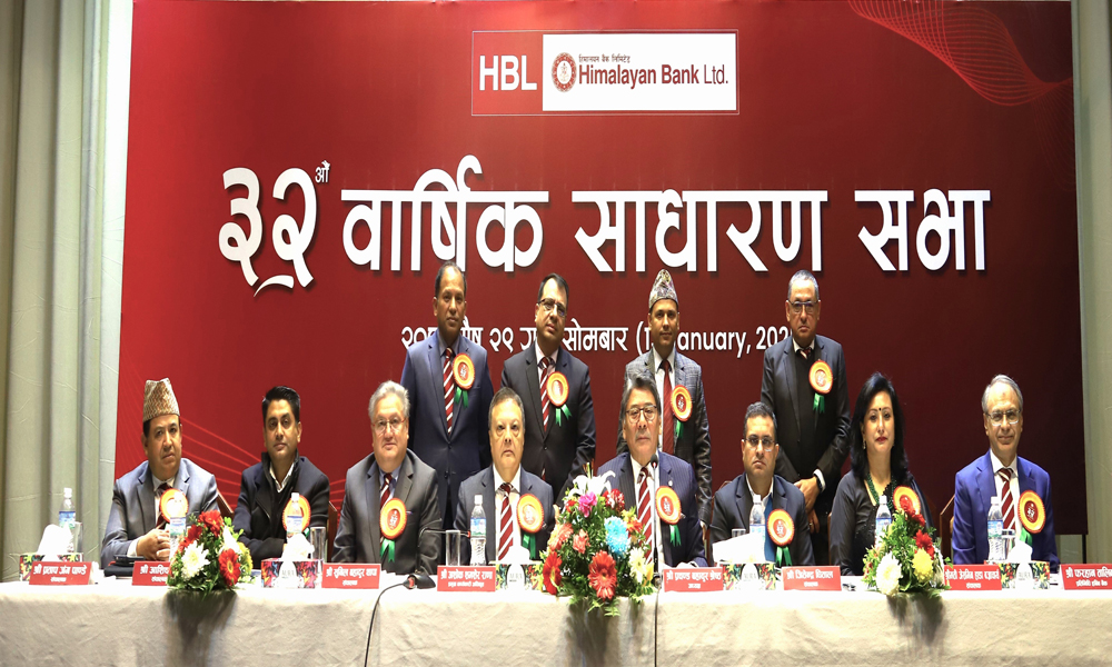 HBL-AGM-