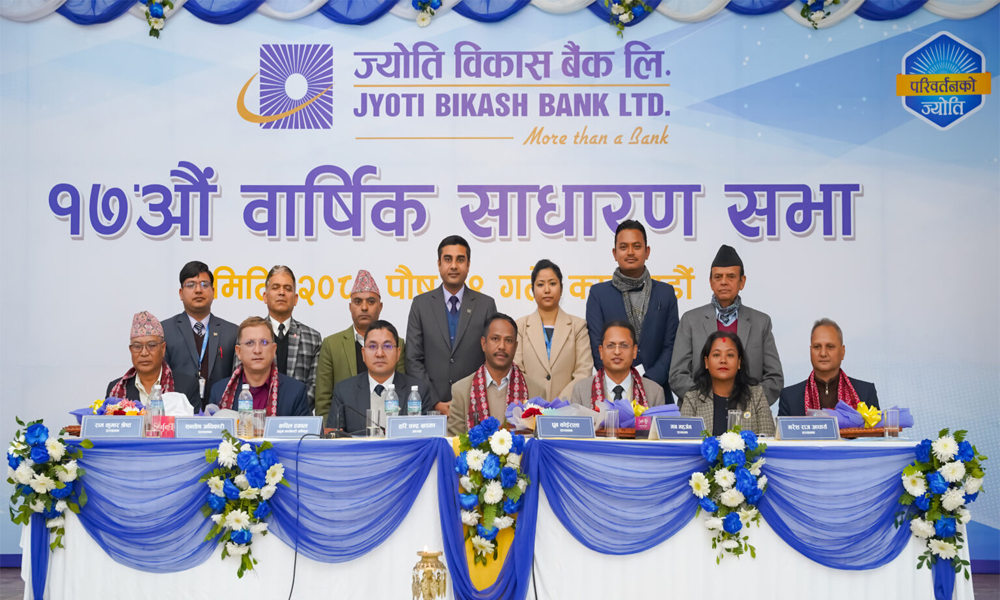 Jyoti-Bikash-Bank-