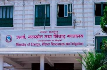 Ministry Of Energy