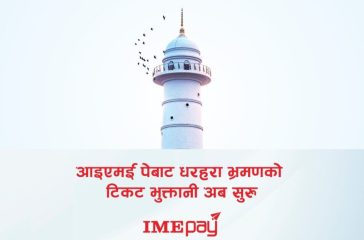 Mne-e1737180958351