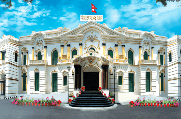 Nepal rastra Bank Photo ......