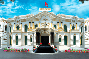 Nepal rastra bank photo