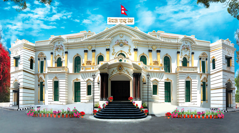 Nepal rastra bank photo