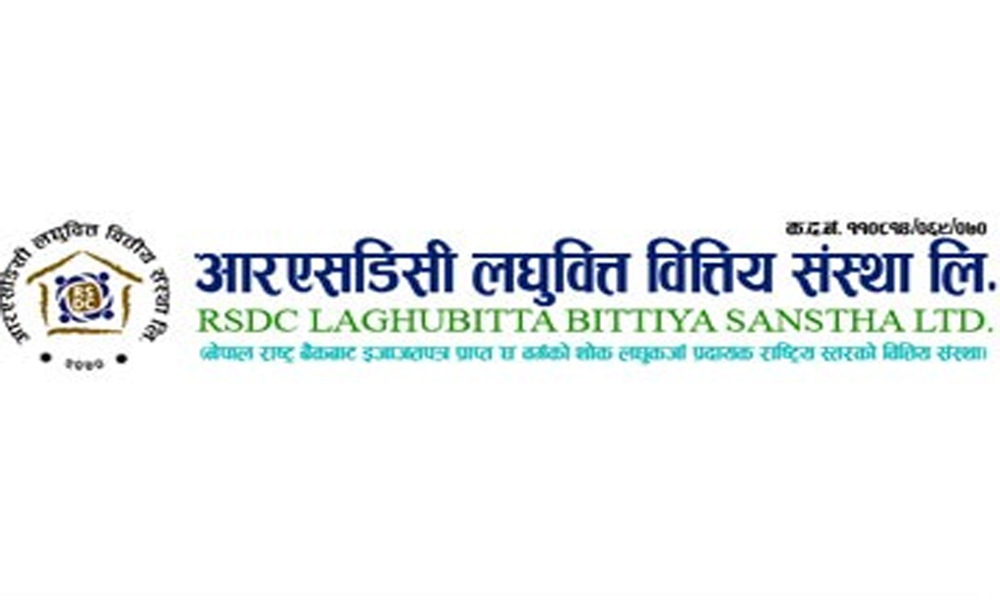 RSDC-Laghubitta- RSDC-Laghubitta-