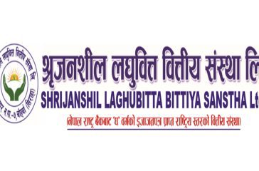 Shrijanshil Laghubatti