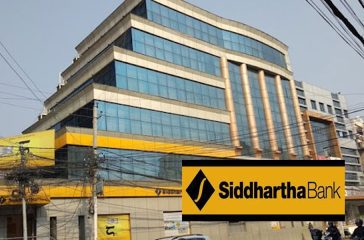Siddhartha-Bank-